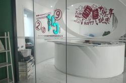 (6分钟科普)临沂工厂咨询电话号码_哔哩哔哩-2